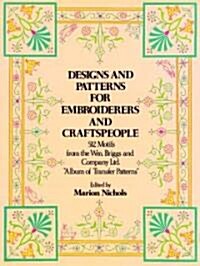 Designs and Patterns for Embroiderers and Craftspeople (Paperback)
