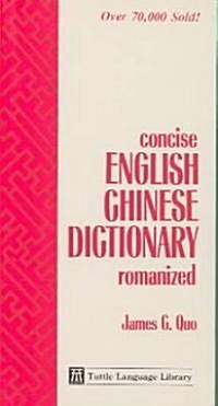Concise English Chinese Dictionary Romanized (Paperback, Bilingual)