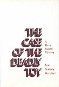 The Case of the Deadly Toy (Hardcover, Reprint)