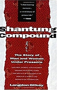 Shantung Compound (Paperback, Harper & Row PB)