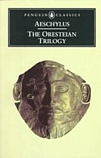 The Oresteian Trilogy (Paperback)