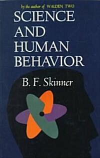 [중고] Science and Human Behavior (Paperback)