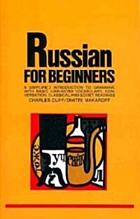 Russian for Beginners (Paperback)