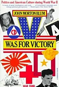 [중고] V Was for Victory (Paperback)