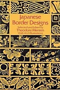 Japanese Border Designs (Paperback)