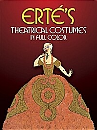 Ert?s Theatrical Costumes in Full Color (Paperback)