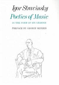 Poetics of Music in the Form of Six Lessons (Paperback, Revised)