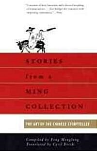 Stories from a Ming Collection: The Art of the Chinese Storyteller (Paperback)