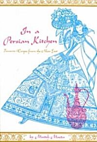 In a Persian Kitchen: Favorite Recipes from the Near East (Paperback, Original)