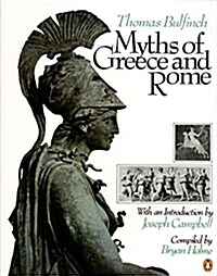 [중고] Myths of Greece and Rome (Paperback, Reprint)