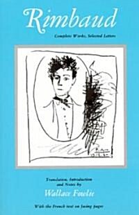 Rimbaud Complete Works (Paperback)