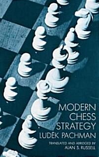 Modern Chess Strategy (Paperback)