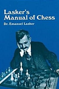 Laskers Manual of Chess (Paperback)