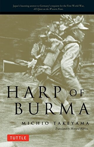 Harp of Burma (Paperback, Original)