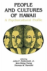 [중고] People and Cultures of Hawaii (Paperback)