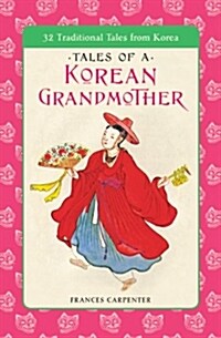 Tales of a Korean Grandmother: 32 Traditional Tales from Korea (Paperback, Original)