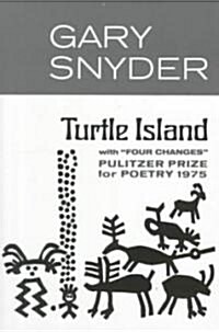 [중고] Turtle Island (Paperback)