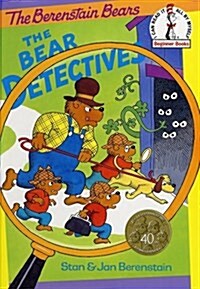 [중고] The Bear Detectives (Hardcover)