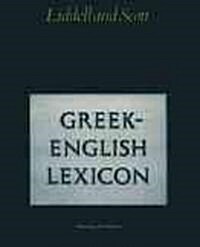 Abridged Greek Lexicon (Hardcover)