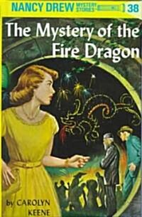 Nancy Drew 38: The Mystery of the Fire Dragon (Hardcover, Revised)