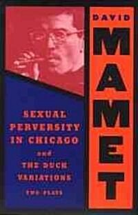 [중고] Sexual Perversity in Chicago and the Duck Variations: Two Plays (Paperback)
