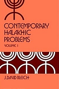 Contemporary Halakhic Problems (Hardcover)