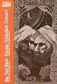 Ibn Ata Illah/Kwaja Abdullah Ansari: The Book of Wisdom and Kwaja Abdullah Ansari, Intimate Conversations (Paperback, Revised)