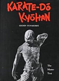 Karate-Do Kyohan (Hardcover)
