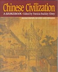 Chinese Civilization: A Sourcebook, 2nd Ed (Paperback, 2, Revised and Exp)