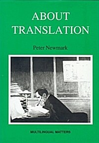 About Translation (Paperback)
