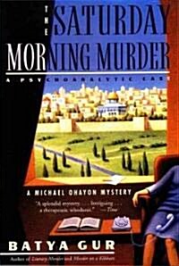 The Saturday Morning Murder: A Psychoanalytic Case (Paperback, Harperperennial)