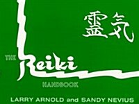 Reiki Handbook (Paperback, 4th)