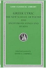 Greek Lyric, Volume V: New School of Poetry. Anonymous Songs and Hymns (Hardcover)