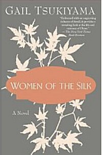 [중고] Women of the Silk (Paperback, 8)