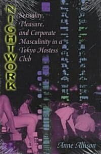 [중고] Nightwork: Sexuality, Pleasure, and Corporate Masculinity in a Tokyo Hostess Club (Paperback, 2)