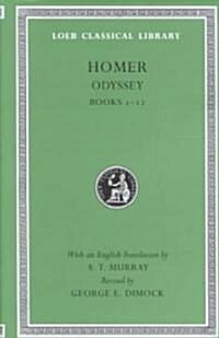 Odyssey, Volume I: Books 1-12 (Hardcover, 2, Revised)