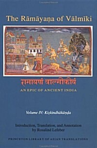 The R M YA a of V LM KI: An Epic of Ancient India, Volume IV: Kiskindhak a (Hardcover)