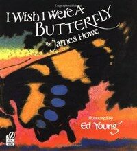 I wish I were a butterfly