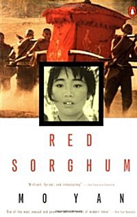 Red Sorghum: A Novel of China (Paperback)