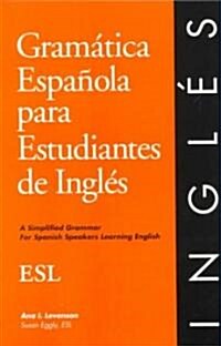 Gramatica Espanola Para Estudiantes De Ingles (Paperback)