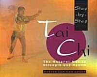 [중고] Step-By-Step Tai Chi (Paperback)