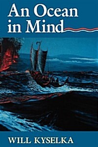 An Ocean in Mind (Paperback)