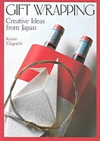 [중고] Gift Wrapping: Creative Ideas from Japan (Paperback, Revised)