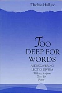 Too Deep for Words: Rediscovering Lectio Divina (Paperback)
