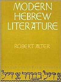 Modern Hebrew Literature (Paperback)