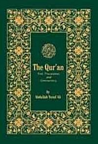 The Quran: Text, Translation, and Commentary (Paperback, Us)