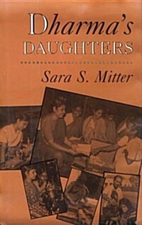 Dharmas Daughters (Hardcover)