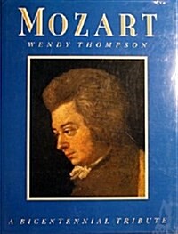 [중고] Mozart (Hardcover)