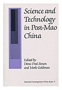 Science and Technology in Post-Mao China (Paperback)