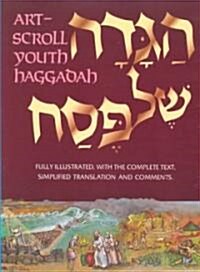 Artscroll Youth Haggadah (Paperback)